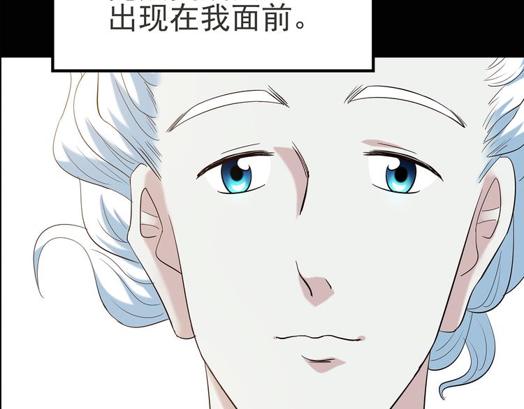怪奇实录韩漫全集-第51话 完美雕像（下）无删减无遮挡章节图片 