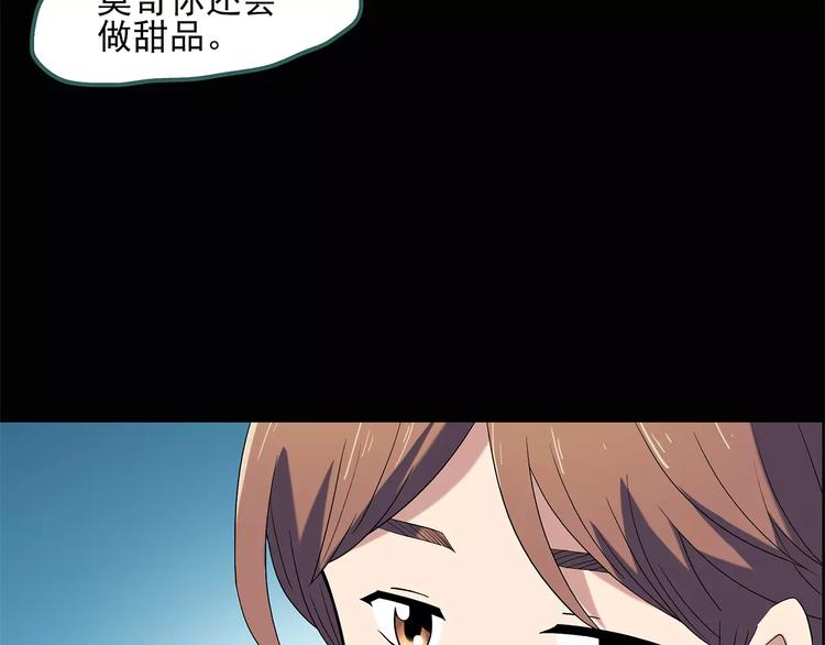 怪奇实录韩漫全集-第53话 背宝金猪（上）无删减无遮挡章节图片 