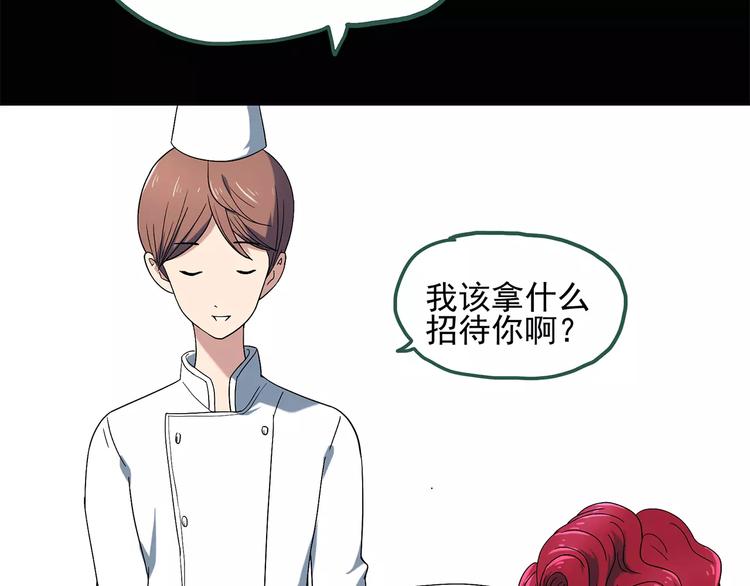 怪奇实录韩漫全集-第53话 背宝金猪（上）无删减无遮挡章节图片 