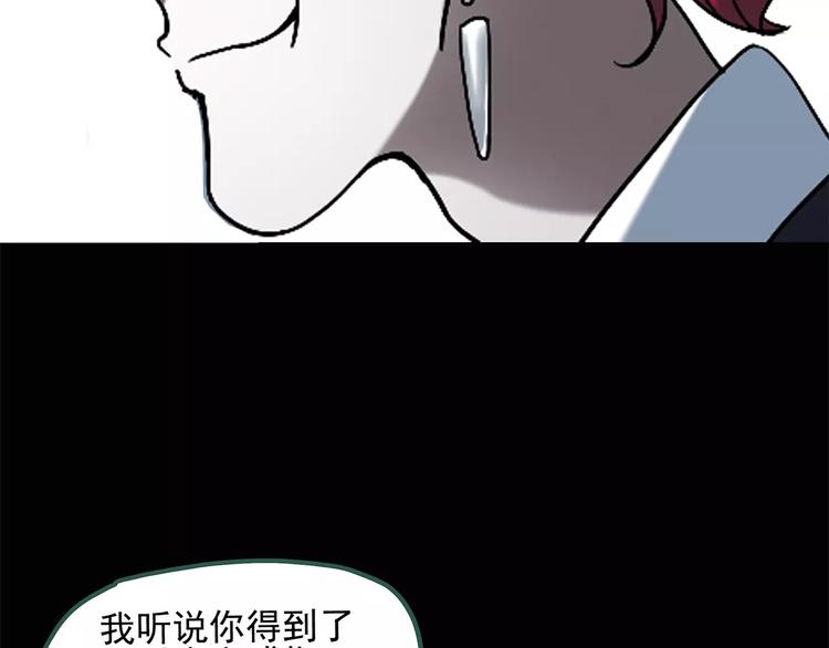 怪奇实录韩漫全集-第53话 背宝金猪（上）无删减无遮挡章节图片 