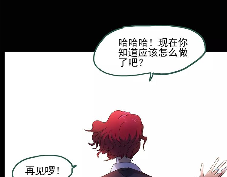 怪奇实录韩漫全集-第53话 背宝金猪（上）无删减无遮挡章节图片 