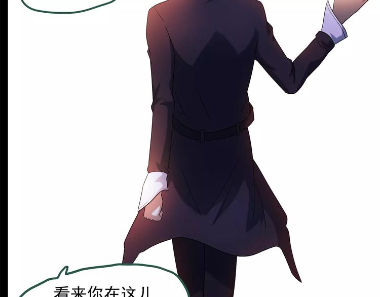 怪奇实录韩漫全集-第53话 背宝金猪（上）无删减无遮挡章节图片 