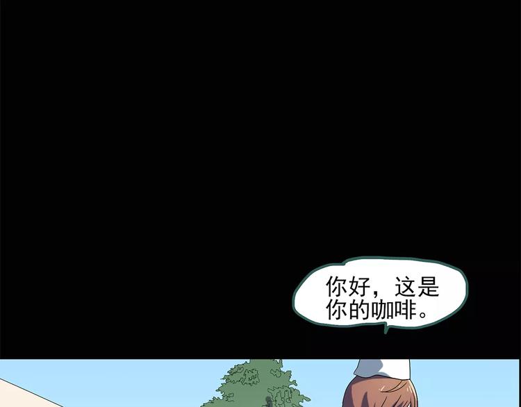 怪奇实录韩漫全集-第53话 背宝金猪（上）无删减无遮挡章节图片 