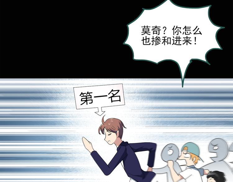 怪奇实录韩漫全集-第54话 背宝金猪（中）无删减无遮挡章节图片 
