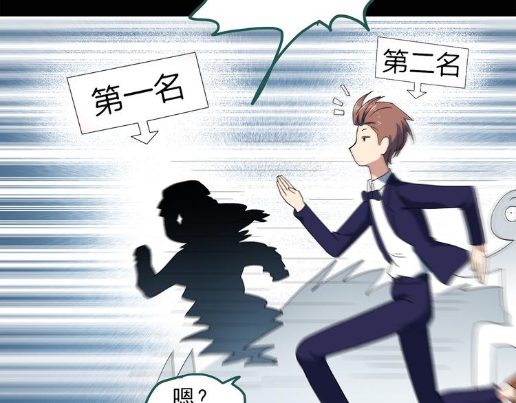 怪奇实录韩漫全集-第54话 背宝金猪（中）无删减无遮挡章节图片 