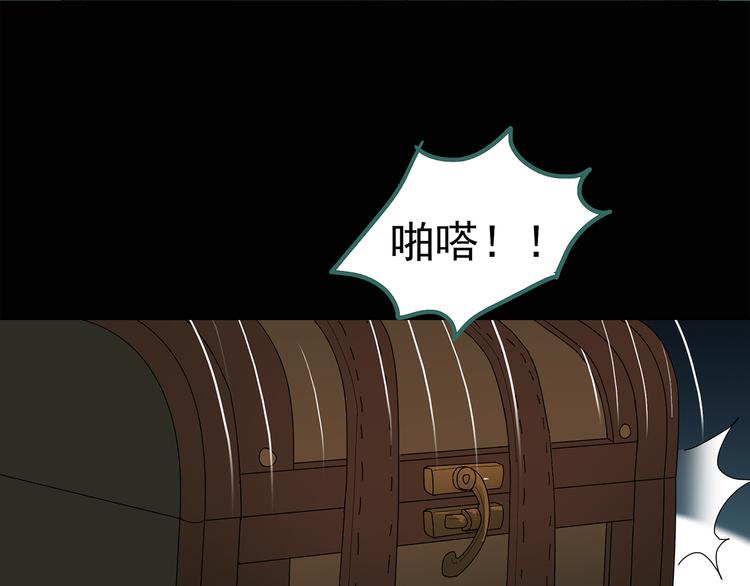 怪奇实录韩漫全集-第54话 背宝金猪（中）无删减无遮挡章节图片 