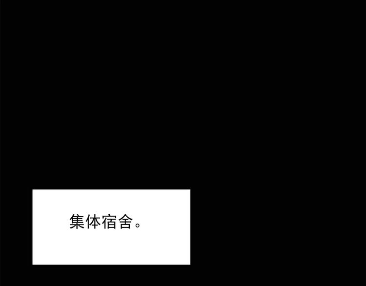怪奇实录韩漫全集-第55话 背宝金猪（中二）无删减无遮挡章节图片 