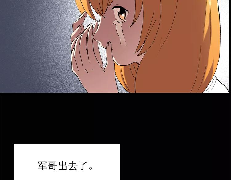 怪奇实录韩漫全集-第58话 背宝金猪（中五）无删减无遮挡章节图片 