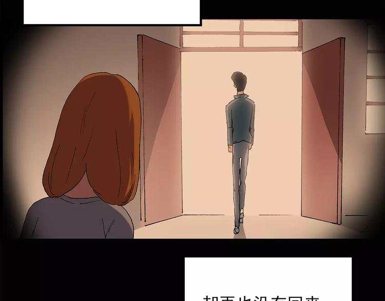怪奇实录韩漫全集-第58话 背宝金猪（中五）无删减无遮挡章节图片 
