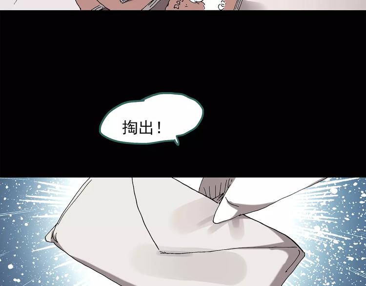 怪奇实录韩漫全集-第58话 背宝金猪（中五）无删减无遮挡章节图片 