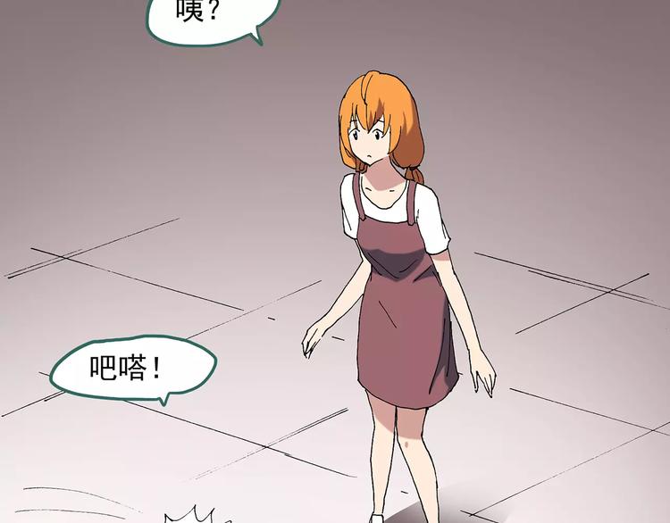 怪奇实录韩漫全集-第58话 背宝金猪（中五）无删减无遮挡章节图片 
