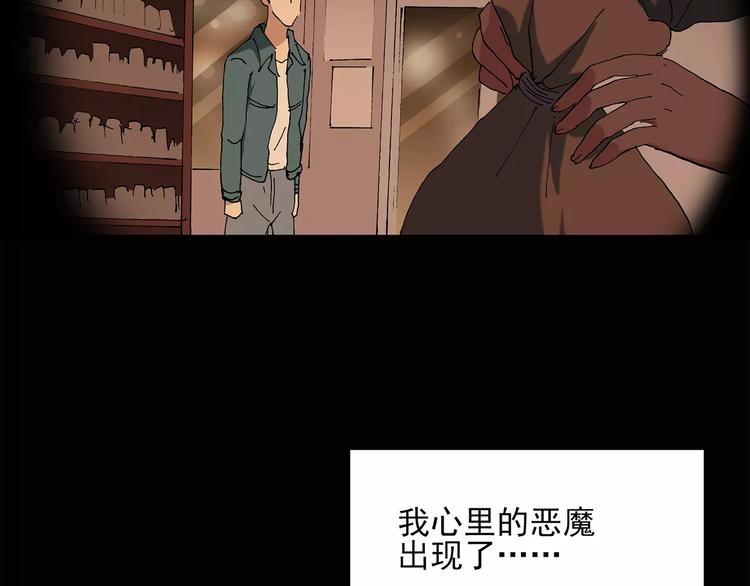 怪奇实录韩漫全集-第58话 背宝金猪（中五）无删减无遮挡章节图片 