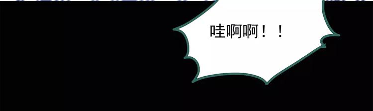 怪奇实录韩漫全集-第58话 背宝金猪（中五）无删减无遮挡章节图片 