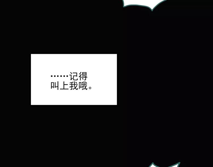 怪奇实录韩漫全集-第59话 背宝金猪（下）无删减无遮挡章节图片 