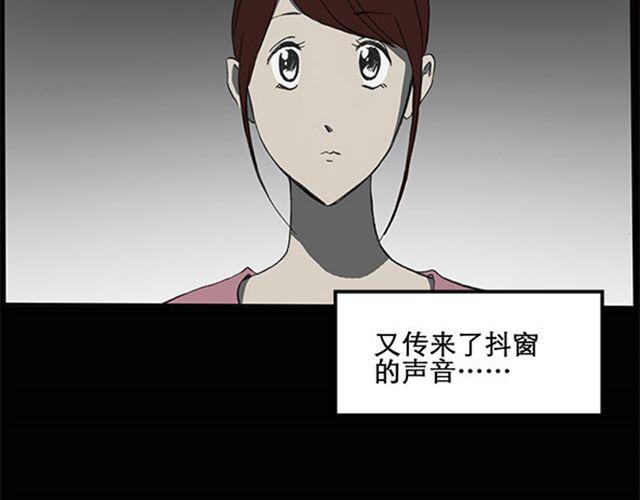 怪奇实录韩漫全集-第7话 群好友（上）无删减无遮挡章节图片 