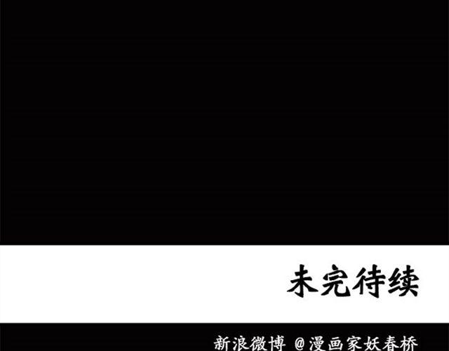 怪奇实录韩漫全集-第7话 群好友（上）无删减无遮挡章节图片 