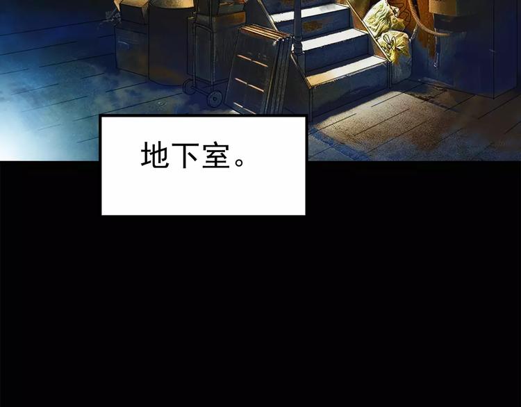 怪奇实录韩漫全集-第66话 木偶（五）无删减无遮挡章节图片 