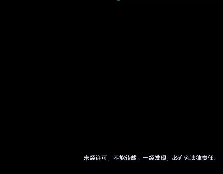 怪奇实录韩漫全集-第67话 木偶（六）无删减无遮挡章节图片 