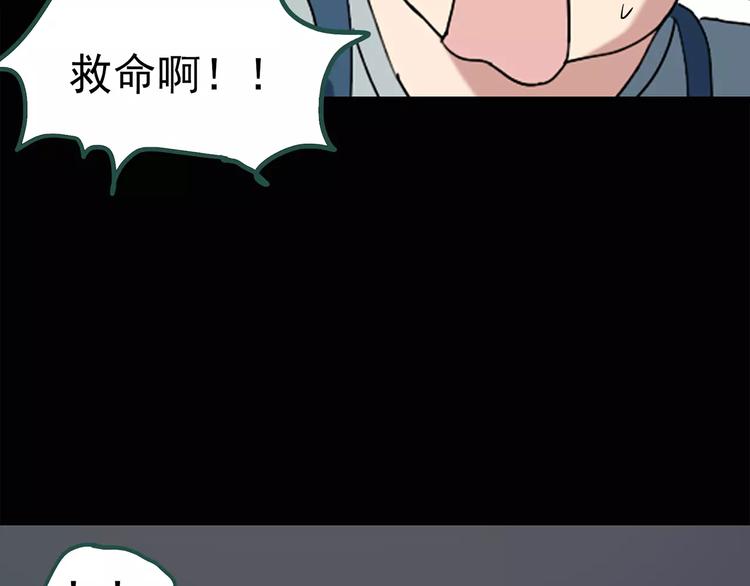 怪奇实录韩漫全集-第67话 木偶（六）无删减无遮挡章节图片 