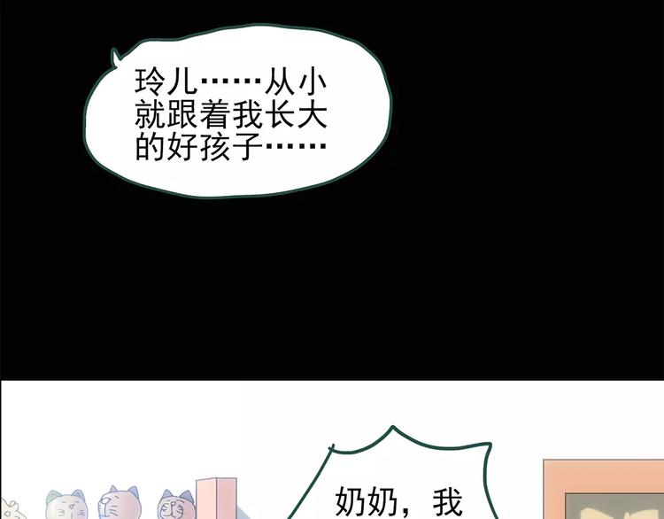 怪奇实录韩漫全集-第67话 木偶（六）无删减无遮挡章节图片 