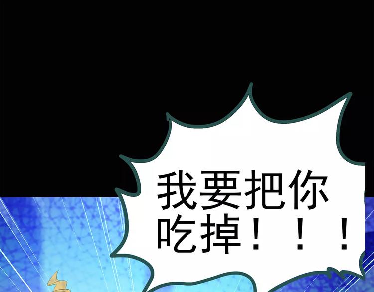 怪奇实录韩漫全集-第67话 木偶（六）无删减无遮挡章节图片 