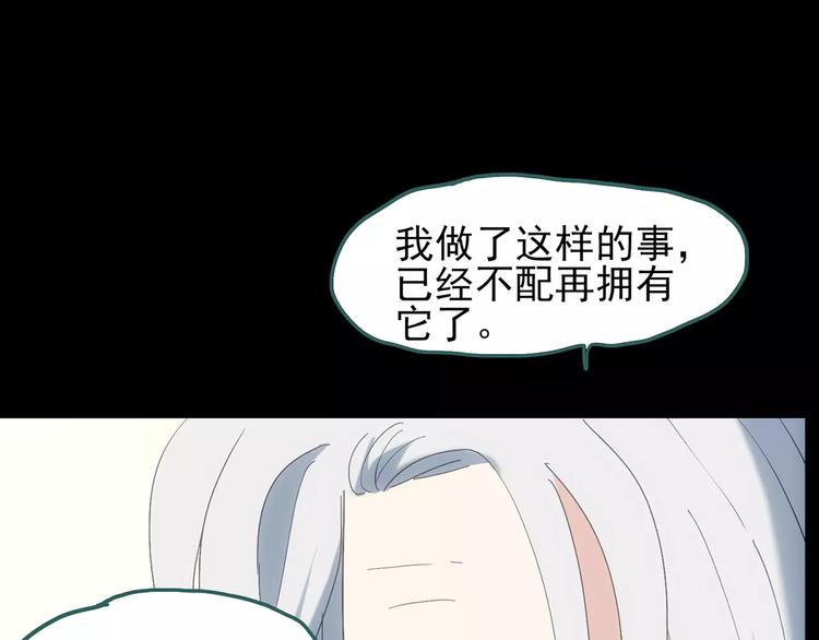 怪奇实录韩漫全集-第68话 木偶（完）无删减无遮挡章节图片 