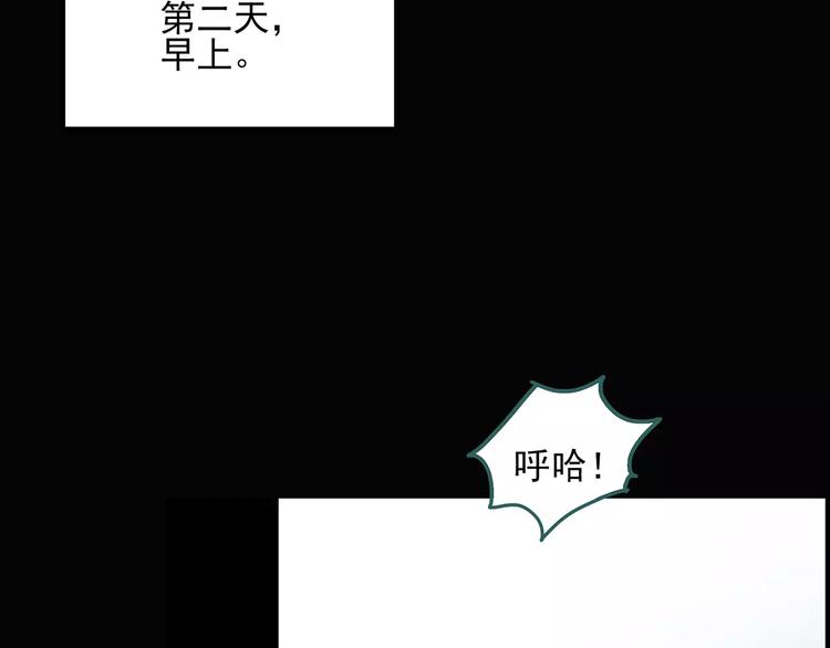 怪奇实录韩漫全集-第68话 木偶（完）无删减无遮挡章节图片 