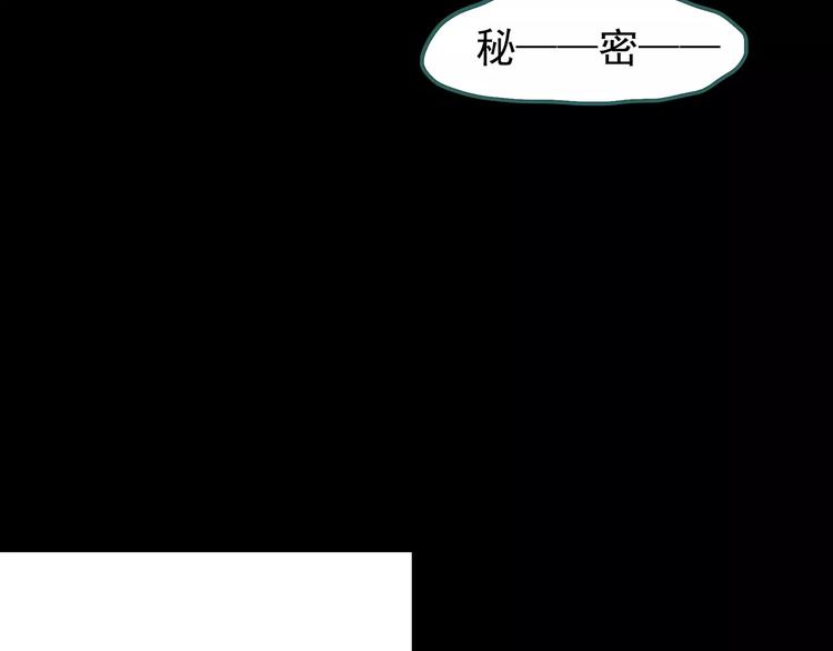 怪奇实录韩漫全集-第68话 木偶（完）无删减无遮挡章节图片 