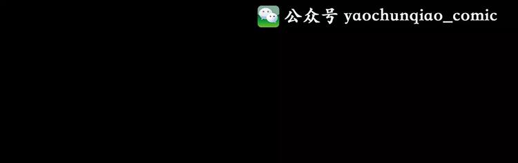 怪奇实录韩漫全集-第69话 蛇之诅咒（一）无删减无遮挡章节图片 