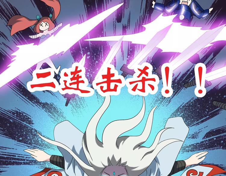 怪奇实录韩漫全集-第70话 蛇之诅咒（二）无删减无遮挡章节图片 