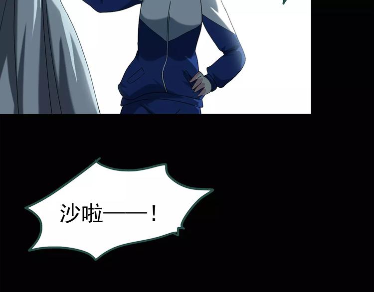 怪奇实录韩漫全集-第70话 蛇之诅咒（二）无删减无遮挡章节图片 