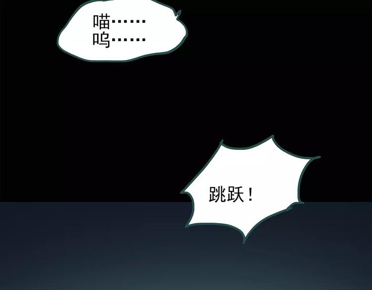 怪奇实录韩漫全集-第70话 蛇之诅咒（二）无删减无遮挡章节图片 