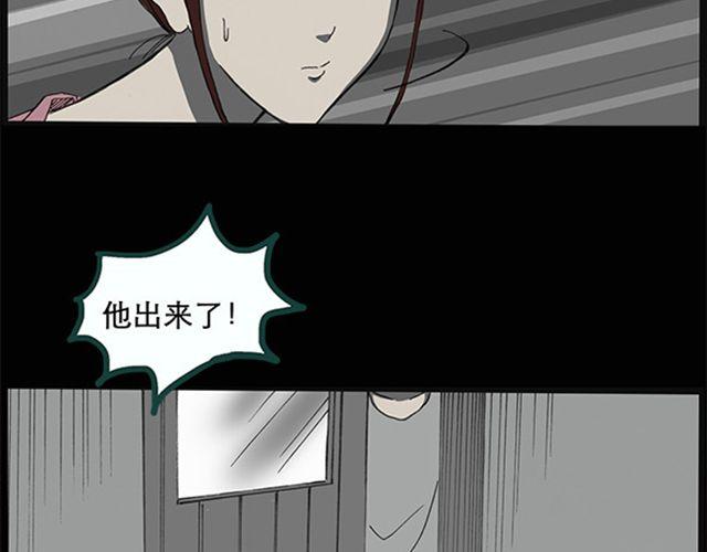 怪奇实录韩漫全集-第8话 群好友（中）无删减无遮挡章节图片 