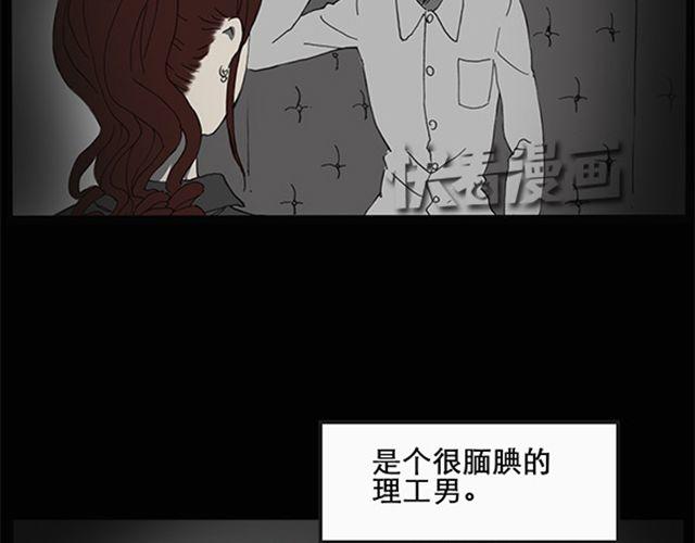 怪奇实录韩漫全集-第8话 群好友（中）无删减无遮挡章节图片 