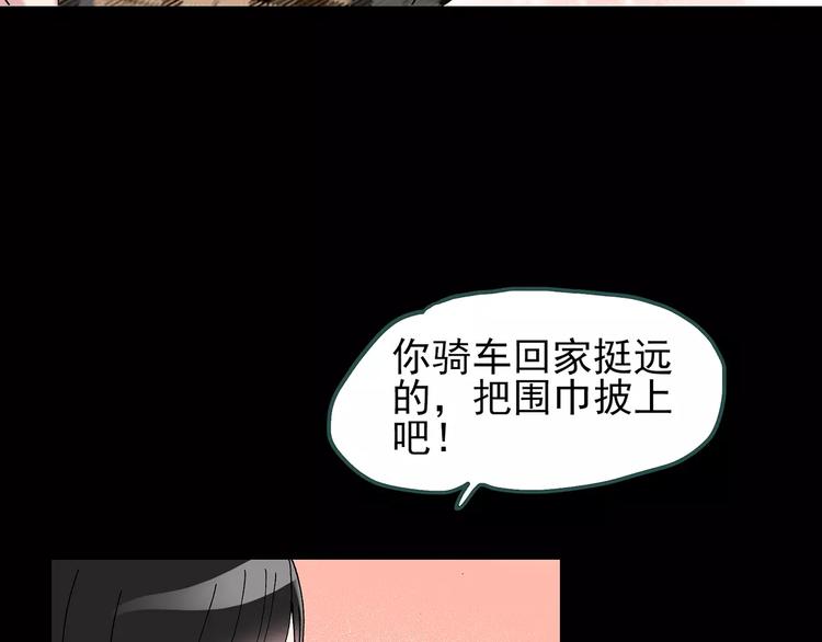 怪奇实录韩漫全集-第71话 蛇之诅咒（三）无删减无遮挡章节图片 