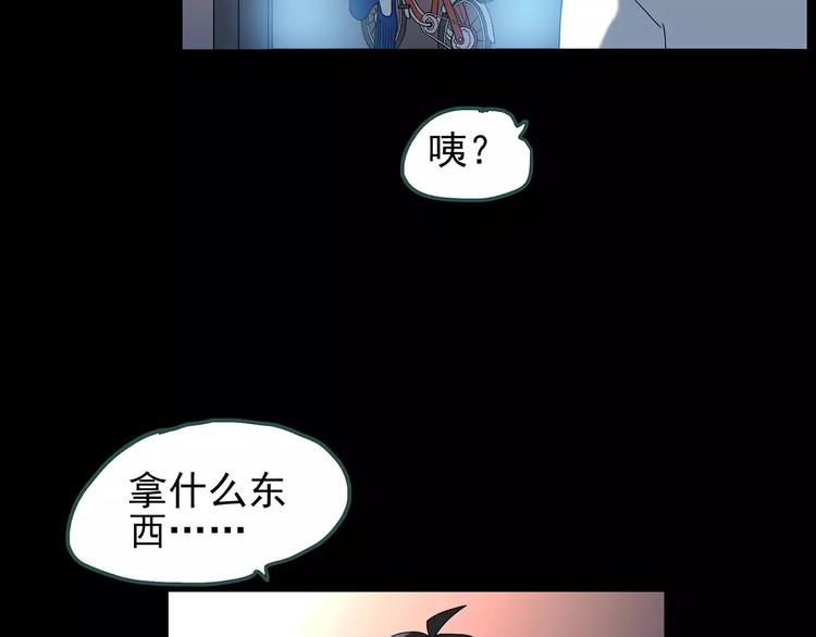 怪奇实录韩漫全集-第71话 蛇之诅咒（三）无删减无遮挡章节图片 