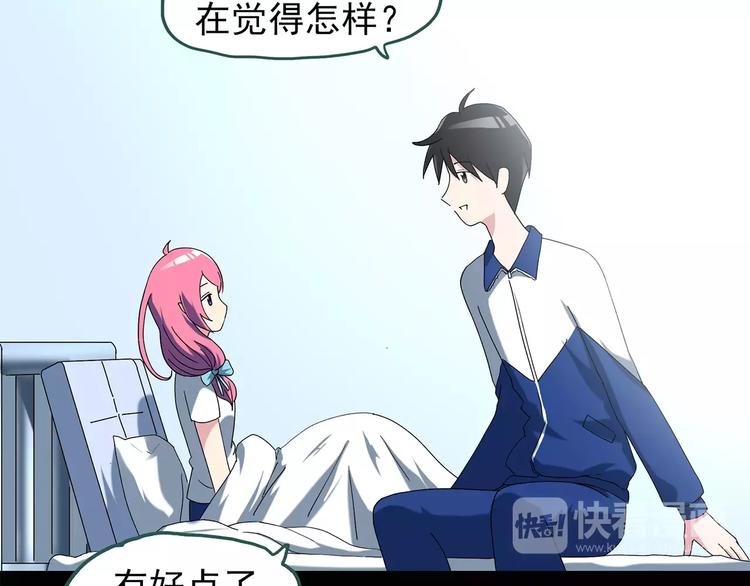 怪奇实录韩漫全集-第73话 蛇之诅咒（五）无删减无遮挡章节图片 