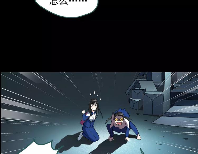 怪奇实录韩漫全集-第73话 蛇之诅咒（五）无删减无遮挡章节图片 