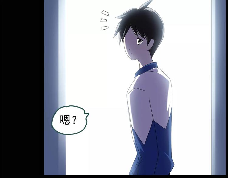 怪奇实录韩漫全集-第73话 蛇之诅咒（五）无删减无遮挡章节图片 