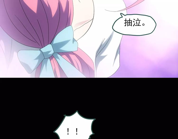 怪奇实录韩漫全集-第73话 蛇之诅咒（五）无删减无遮挡章节图片 