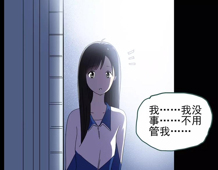 怪奇实录韩漫全集-第73话 蛇之诅咒（五）无删减无遮挡章节图片 