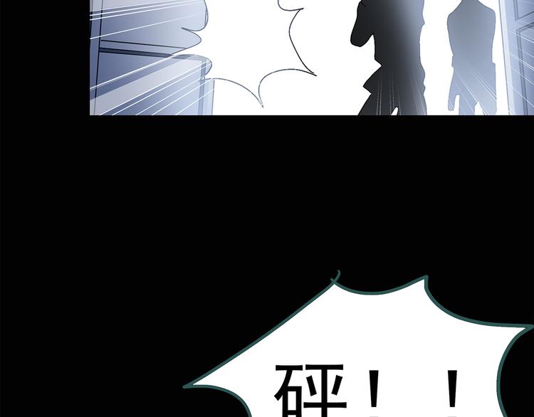 怪奇实录韩漫全集-第73话 蛇之诅咒（五）无删减无遮挡章节图片 
