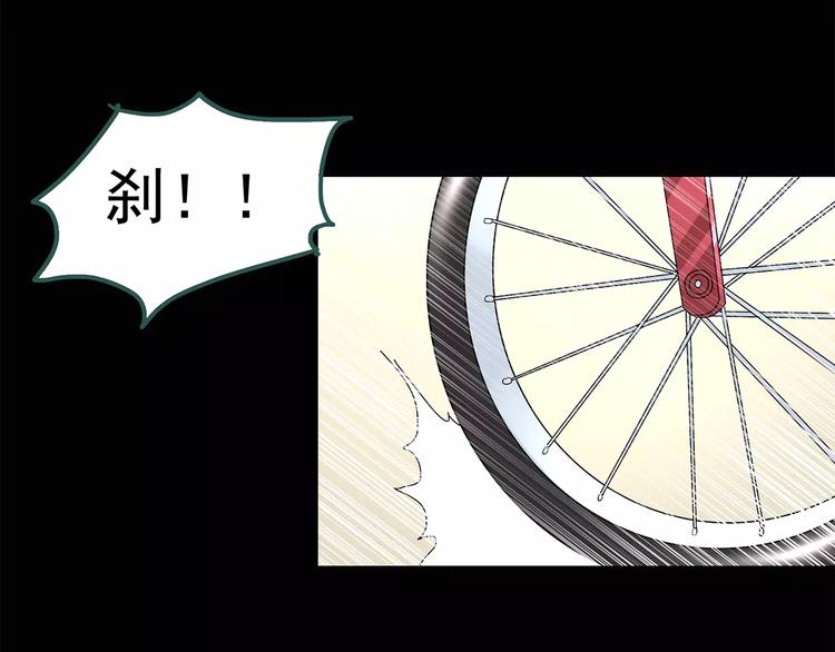 怪奇实录韩漫全集-第73话 蛇之诅咒（五）无删减无遮挡章节图片 