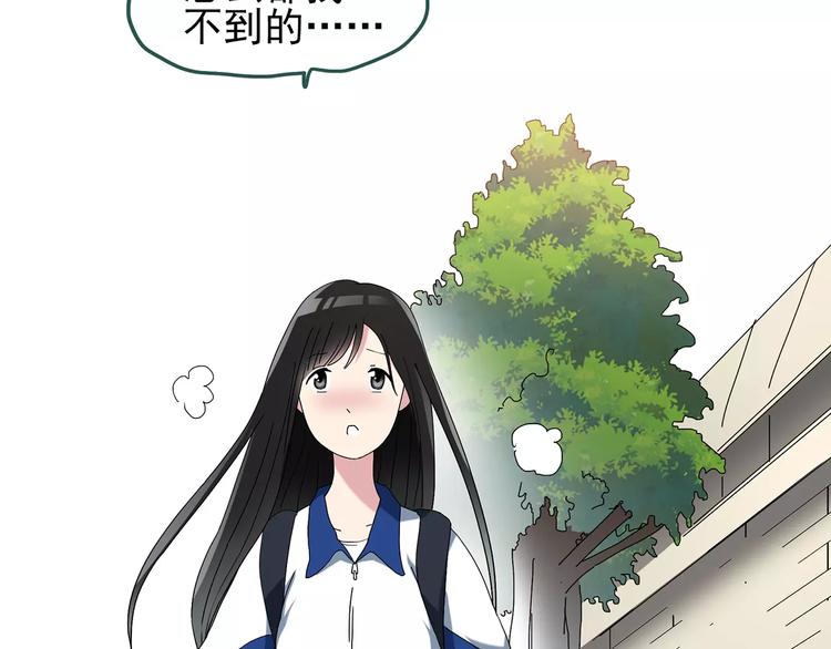 怪奇实录韩漫全集-第73话 蛇之诅咒（五）无删减无遮挡章节图片 