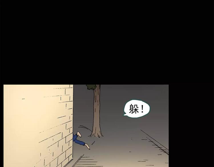 怪奇实录韩漫全集-第73话 蛇之诅咒（五）无删减无遮挡章节图片 
