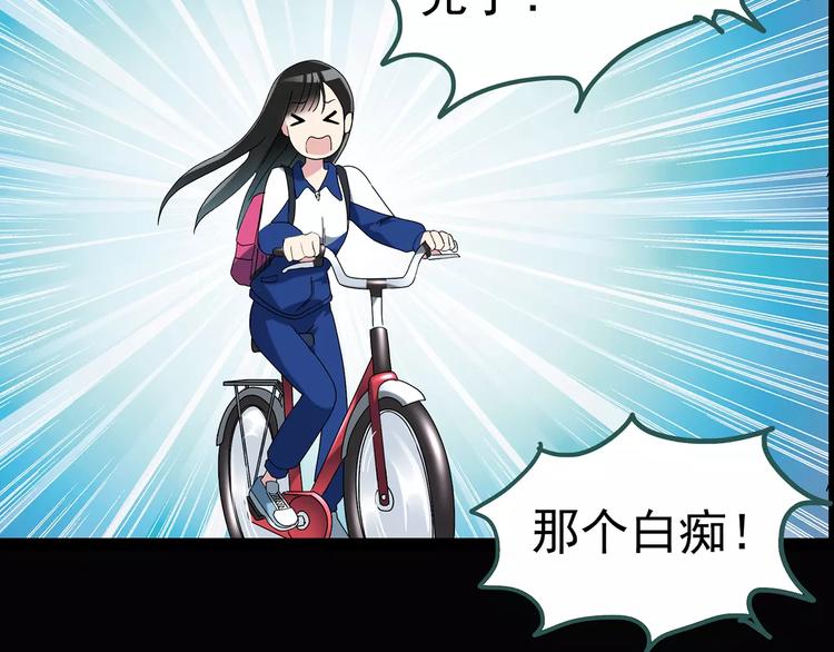 怪奇实录韩漫全集-第73话 蛇之诅咒（五）无删减无遮挡章节图片 