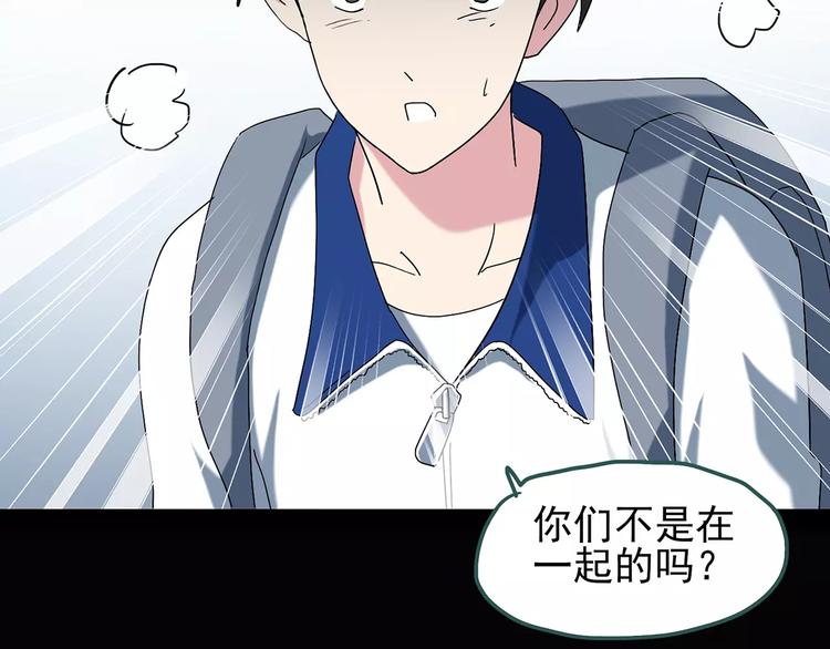 怪奇实录韩漫全集-第73话 蛇之诅咒（五）无删减无遮挡章节图片 