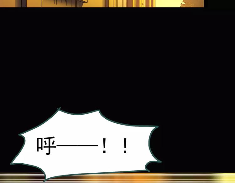 怪奇实录韩漫全集-第73话 蛇之诅咒（五）无删减无遮挡章节图片 