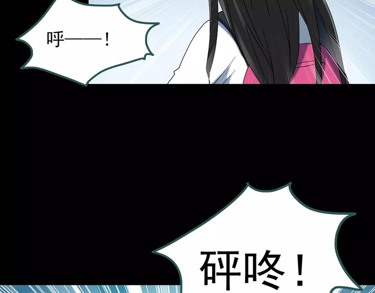 怪奇实录韩漫全集-第73话 蛇之诅咒（五）无删减无遮挡章节图片 