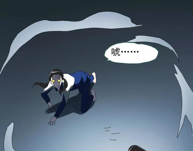 怪奇实录韩漫全集-第73话 蛇之诅咒（五）无删减无遮挡章节图片 
